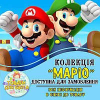 Усі товари в стилістиці "Маріо" (вибір товарів зі списку в описі)
