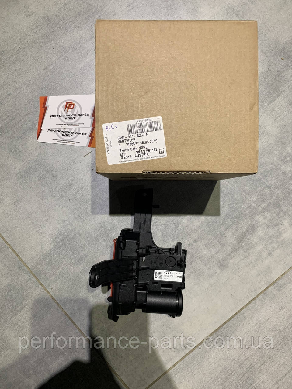 Розподілювач струму VAG 8W0941823F