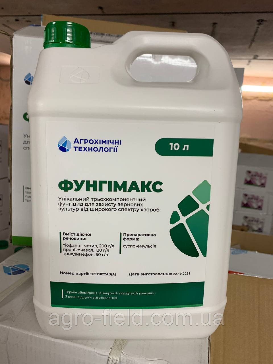 Фунгіцид Фунгімакс 10 л