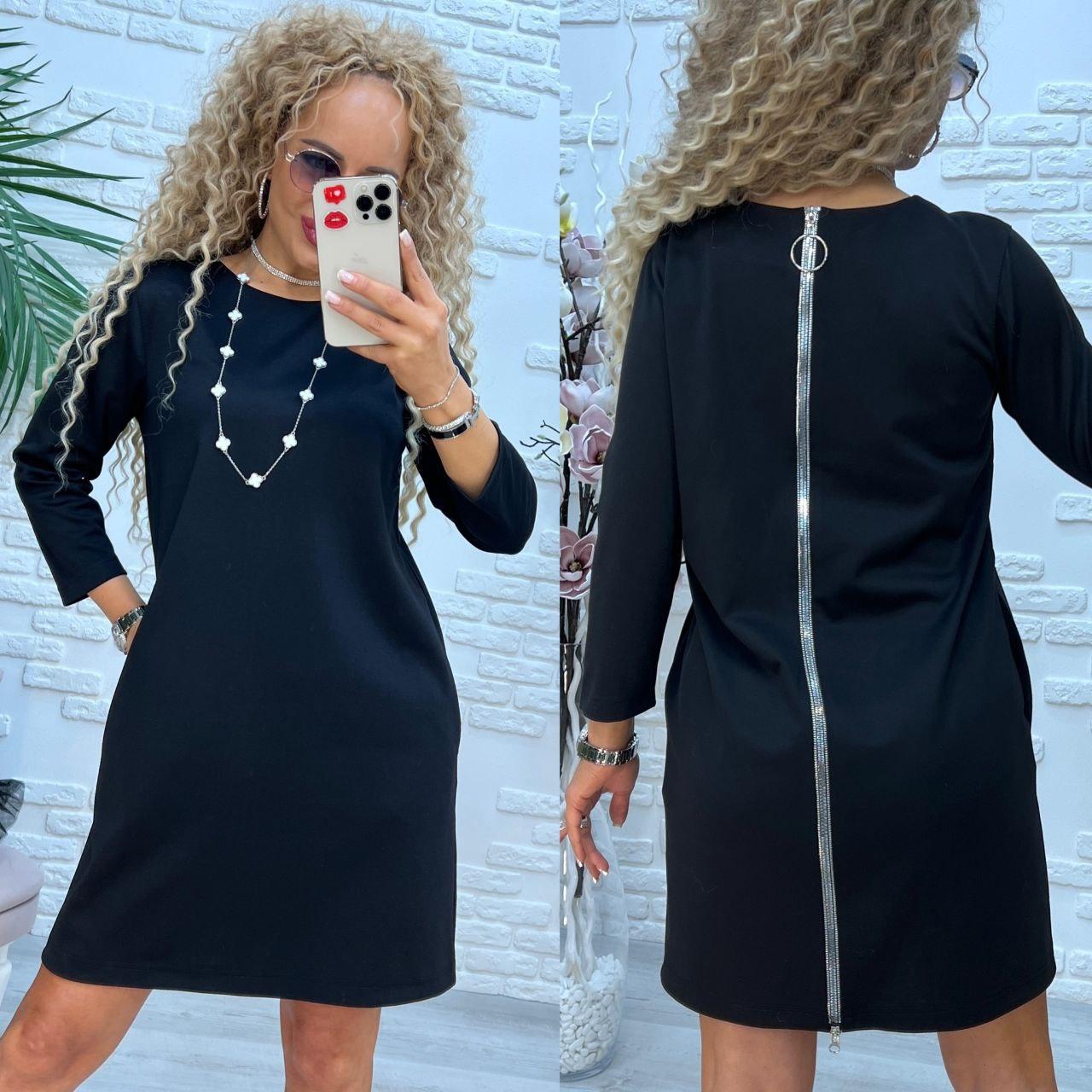 Базова сукня трапеція з блискавкою на спині по всій довжині коротка (р. 42-46) 44PL4068, фото 1