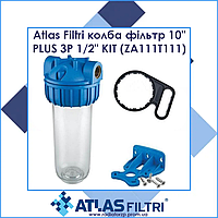 Atlas Filtri колба фільтр 10" PLUS 3P 1/2" KIT колба фільтру для картриджів SX, BX або CX (ZA111T111)