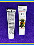 Бальзам цілющий 15 карпатських трав Імідж Лабораторія, фото 4