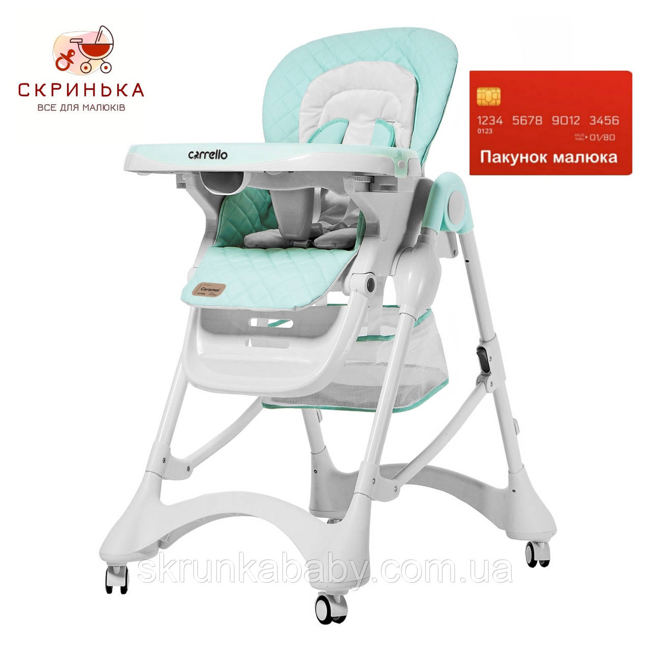 Стільчик для годування Carrello Caramel Sky Blue, фото 1