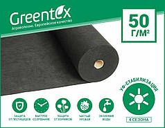 Агроволокно Greentex p-50 1.6х100 м Чорне