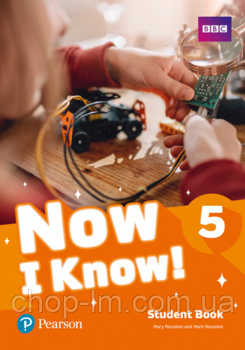 Now I Know 5 Student Book (Mary Roulston) Pearson / Підручник