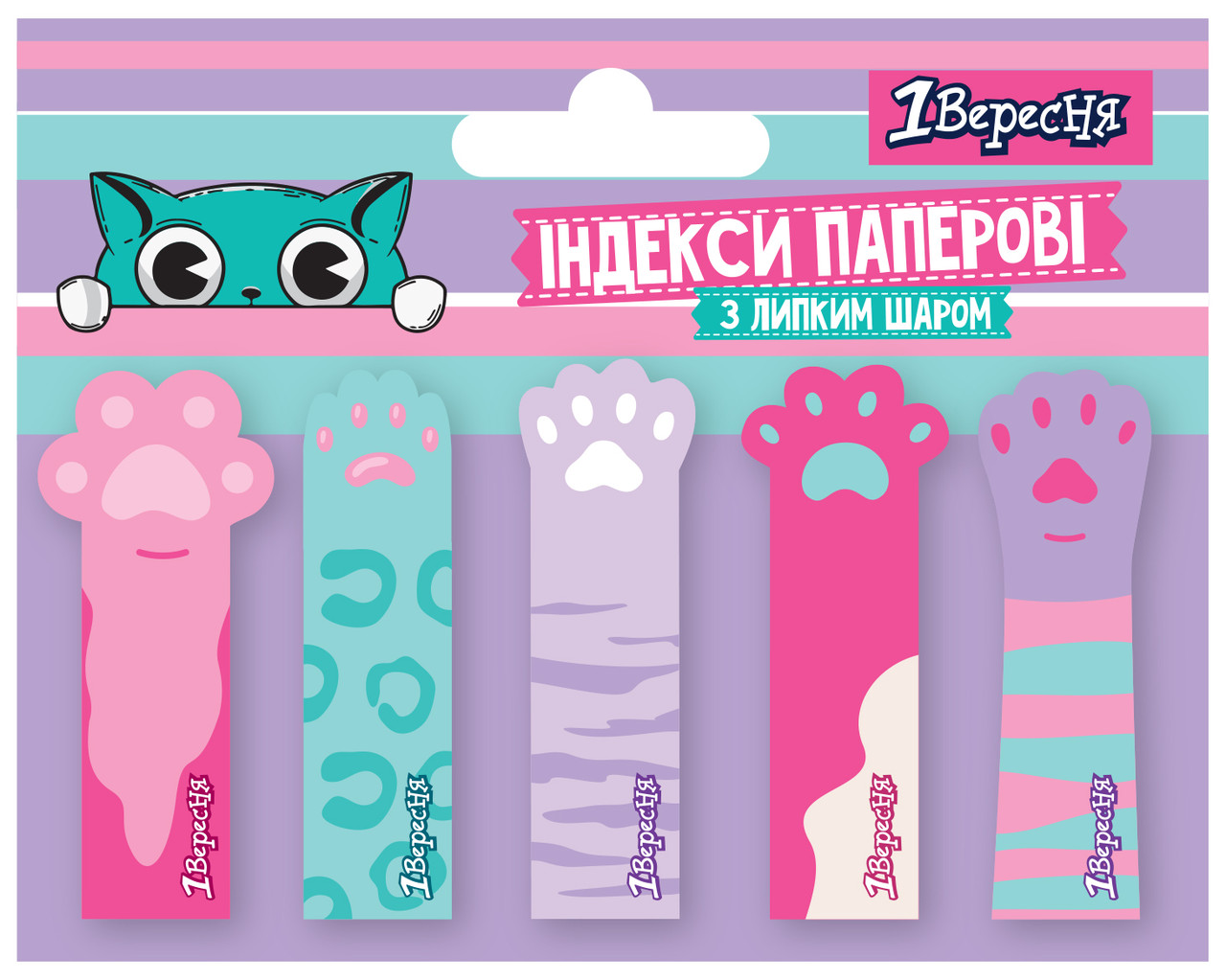 Індекси паперові 1Вересня "Best Friend" 50x15мм, 120 шт (5x20), фото 1