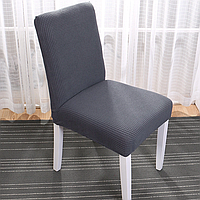 Чехол на кухонный стул водонепроницаемый Homytex 45x65 см трикотаж-жатка серый арт.HT-256024