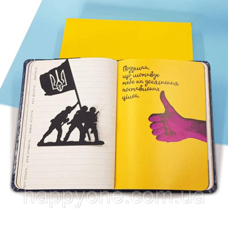 Закладка для книг Слава ЗСУ