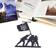 Закладка для книг Слава ЗСУ, фото 5