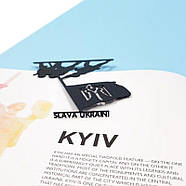 Закладка для книг Слава ЗСУ, фото 8