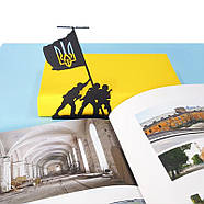 Закладка для книг Слава ЗСУ, фото 9