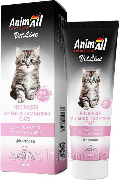 Фітопаста AnimAll VetLine для кошенят і кішок-годувальниць 100 г