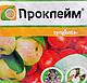 Інсектицид Проклейм 5 SG 40 г Syngenta Сингента Швейцарія, фото 2