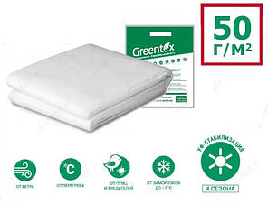 Агроволокно Greentex p-50 3.2х10 м в пакеті Біле, фото 1