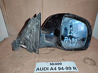 No400 Б/у Дзеркало праве для Audi A4 1994-1999