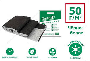 Агроволокно Greentex p-50 3.2х10 м в пакеті Чорно-біле, фото 1