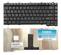 Оригинальная клавиатура для ноутбука Toshiba Qosmio E10, Satellite 1130 rus, black