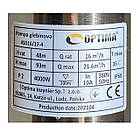 Насос свердловинний з стійкістю до піску OPTIMA 4SD 16/17 4,0 кВт 93м 3-х фазний | 000020907, фото 3