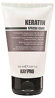 KayPro Keratin SpecialCare Флюид с кератином 100 мл