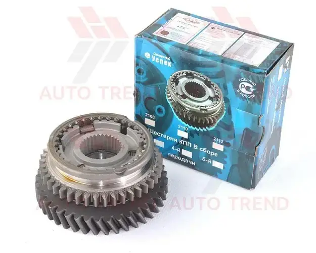 Купить Шестерня КПП ВАЗ 2110, 1 передачи, в сборе (33мм) (под вал 2110 ...