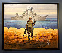 Картина русский военный корабль 90х74