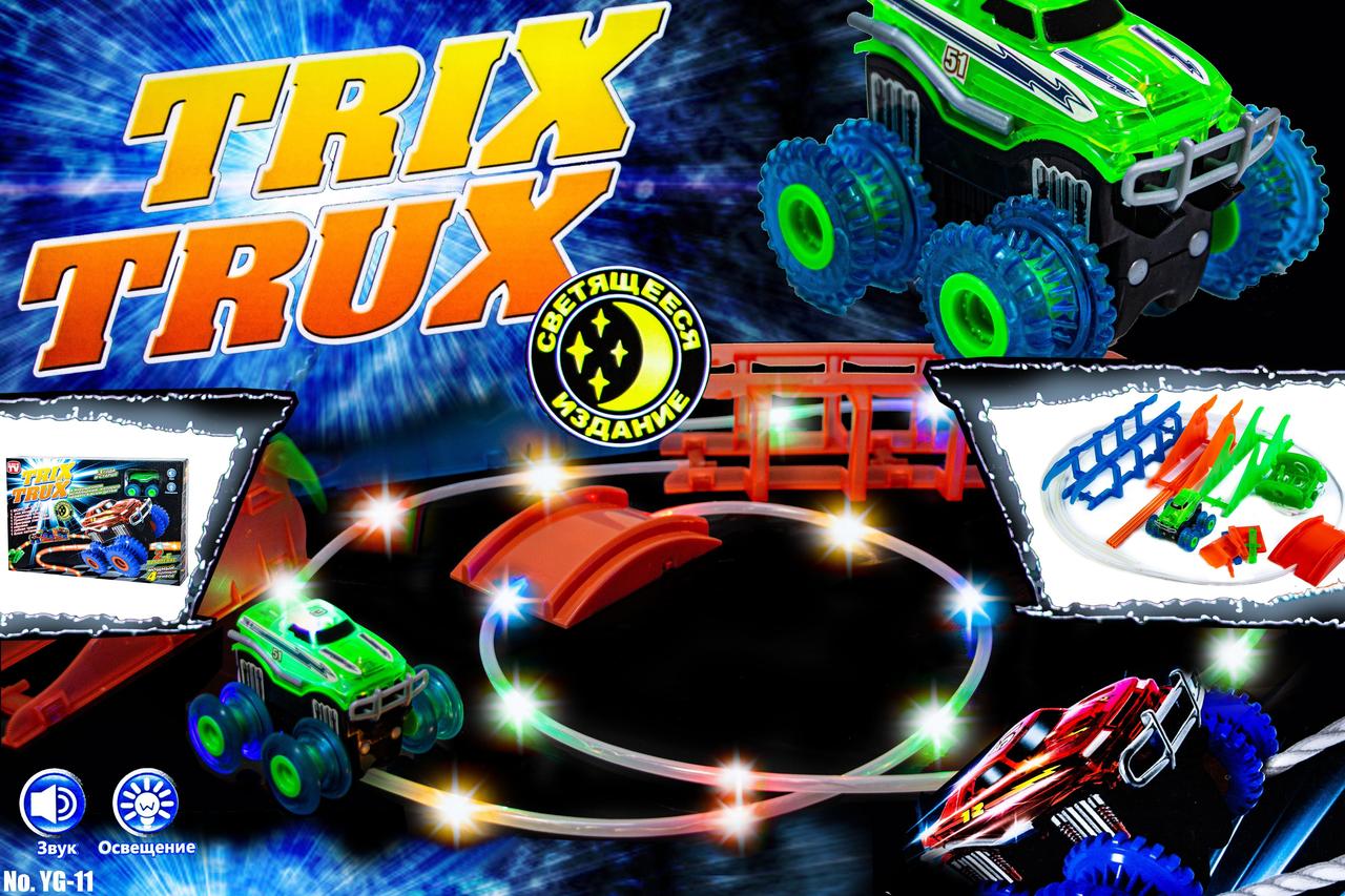 Монстер-Траки (Trix Trux) LED (світний трек і машинка)