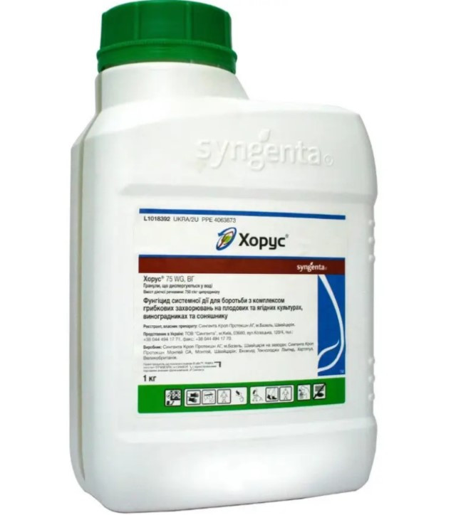 Купить Хорус (1 кг), фунгіцид, Syngenta, цена 5180 ₴ — Prom.ua (ID ...