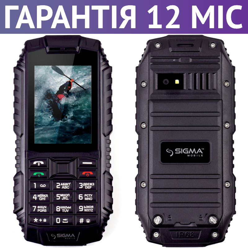 Мобильный телефон Sigma mobile X-treme DT68 черный, ударопрочный защищенный, противоударный, сигма - фото 1 - id-p1622196844