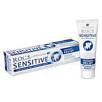 Зубная паста для чувствительности ROCS TOOTHPASTE SENSITIVE INSTANT RELIEF 75 мл