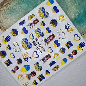 SM-01019 слайдер водний укр тема