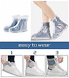 Чохли/дощовик на взуття від дощу багаторазові з гумовою підошвою розмір 2XL 43-44 CoverShoes (LG-29253), фото 6