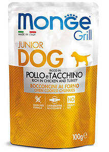 Monge GRILL Puppy & Junior курка з індичкою 100 гр.