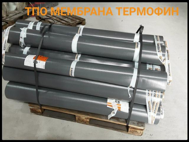 BAUDER TERMOFIN