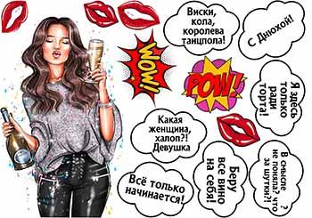 Вафельная Картинка Поп Арт А4 — Купить Недорого на Bigl.ua (1622247704)