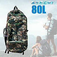 Баул сумка на 80L камуфляж "Дубок" backpack тактический рюкзак туристический, сумка дорожная мужская (ТОП)