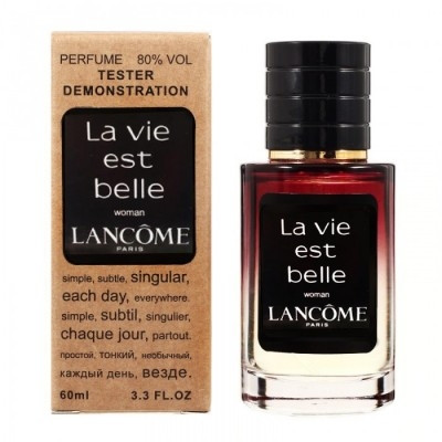 Lncome La Vie Est Belle TESTER LUX, женский, 60 мл