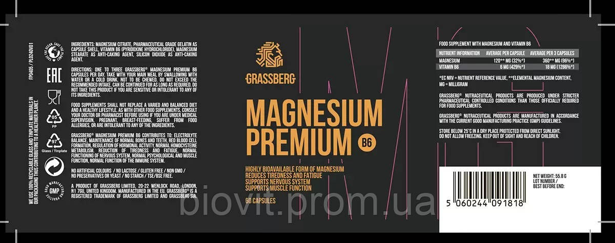 Магний Премиум+витамин В6 (Magnesium Premium B6) 60 капсул (ID ...