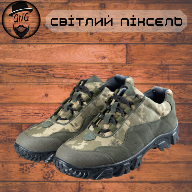 Мужские Крафтовые Тактические Кроссовки "Светлый Пиксель", Мужские ...