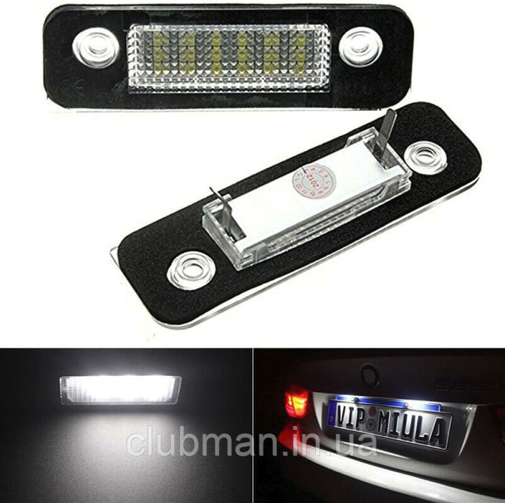 LED підсвітка номера для FORD (Форд) MONDEO II, FUSION, FIESTA V