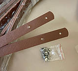 Ручки для сумки з заклепками коричневі фурнітура для сумки, фото 4