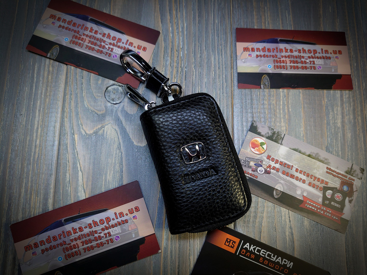 Чохол для ключів із карабіном HONDA