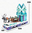 Новорічний конструктор MOLD KING 11002, новорічний чарівний карнавал, фото 8