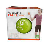 Медбол м'який LiveUp SOFT WEIGHT BALL 2кг LS3003-2, фото 2