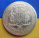 Україна Ексклюзивна монета 1 гетьман 2022 рік " русскій воєнний корабль, все ", фото 2