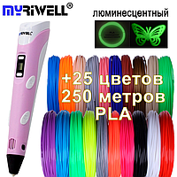 3D ручка Myriwell 2 RP100B (Оригінал) з LCD екраном +комплект пластику 25 кольорів, 250 метрів +трафарети