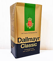 Кофе молотый Dallmayr Classic 500г Германия