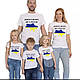 Сімейні патріотичні футболки - фото 1 - id-p1618077335