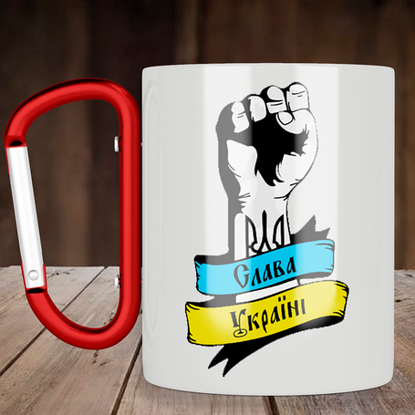 Патріотичні металеві кружки з карабіном 300 мл