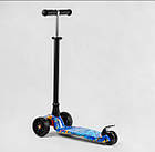 Самокат Best Scooter MAXI зі світними колесами переднє 13 см, задні здвоєні 8 см, знімне кермо, фото 4