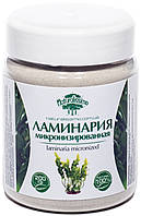 Ламинария микронизированная (порошок) 200 г